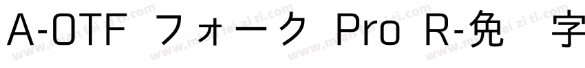 A-OTF フォーク Pro R字体转换